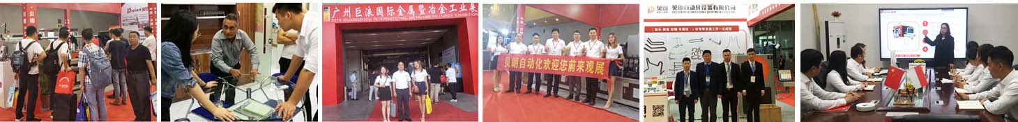 China Wire Bending Machine Exhibition