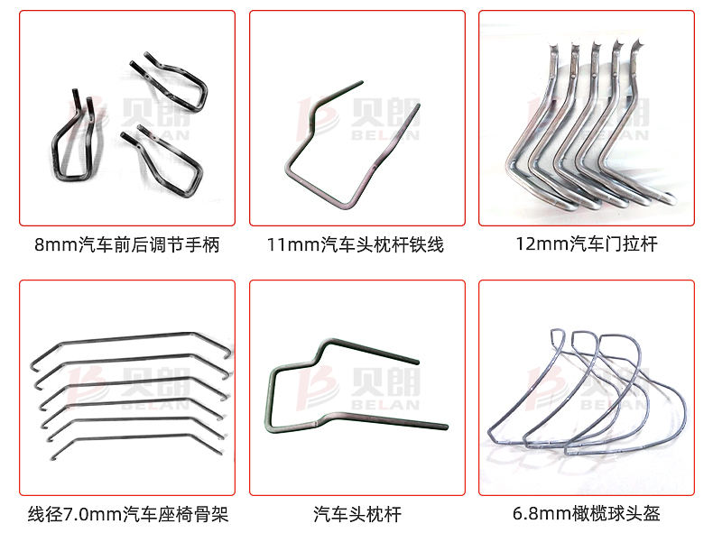 Bending cases of wire