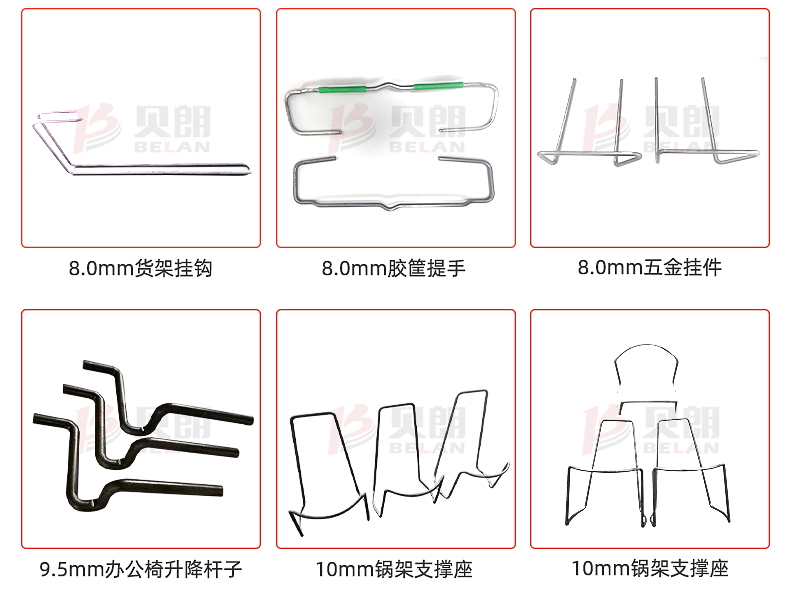 Turning Wire Bending Machine Samples