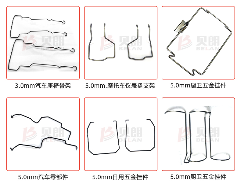 Turning Wire Bending Machine Samples