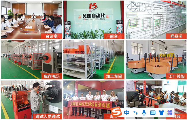 belan wire bending machine