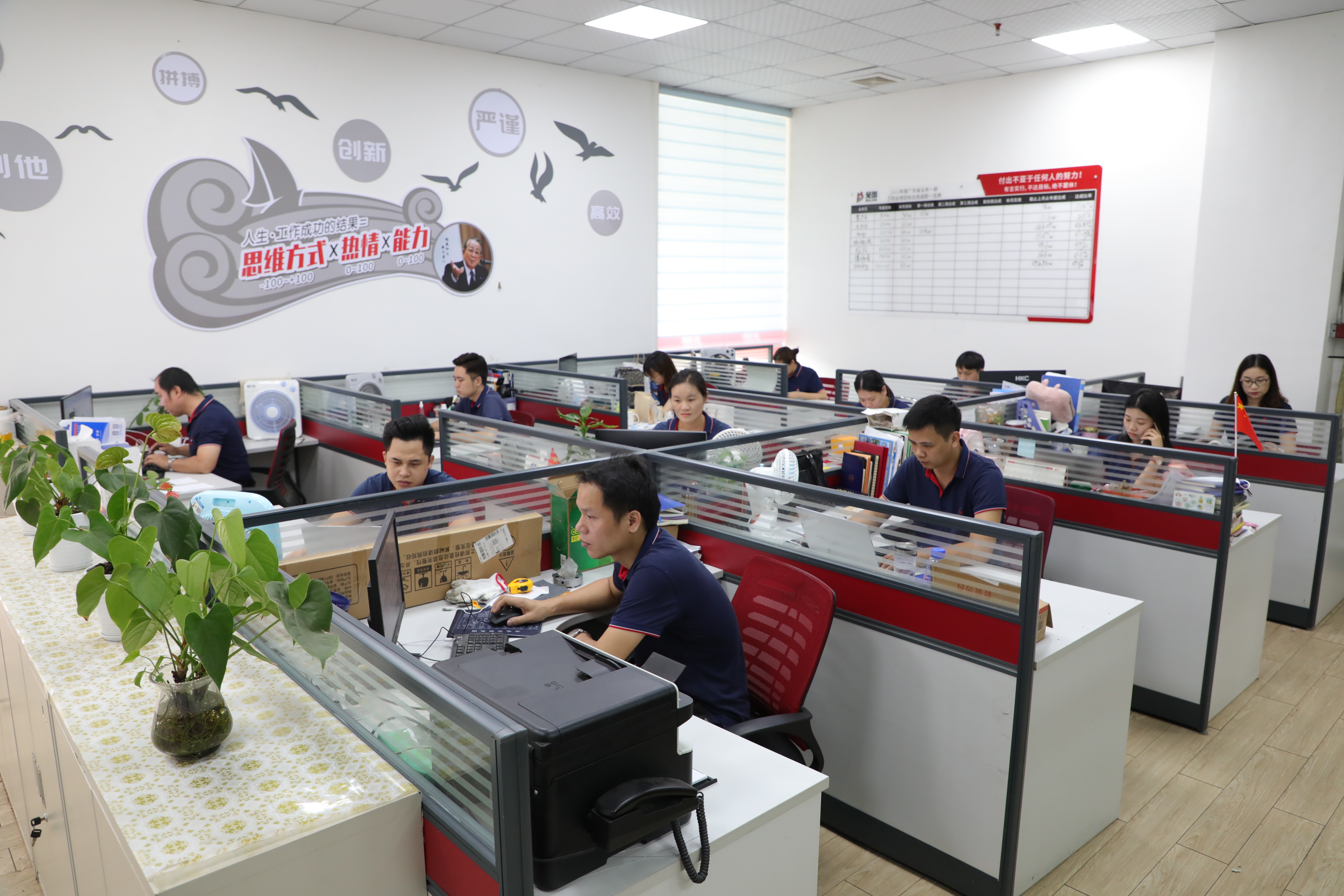 Belan Wire Bending Machine Team