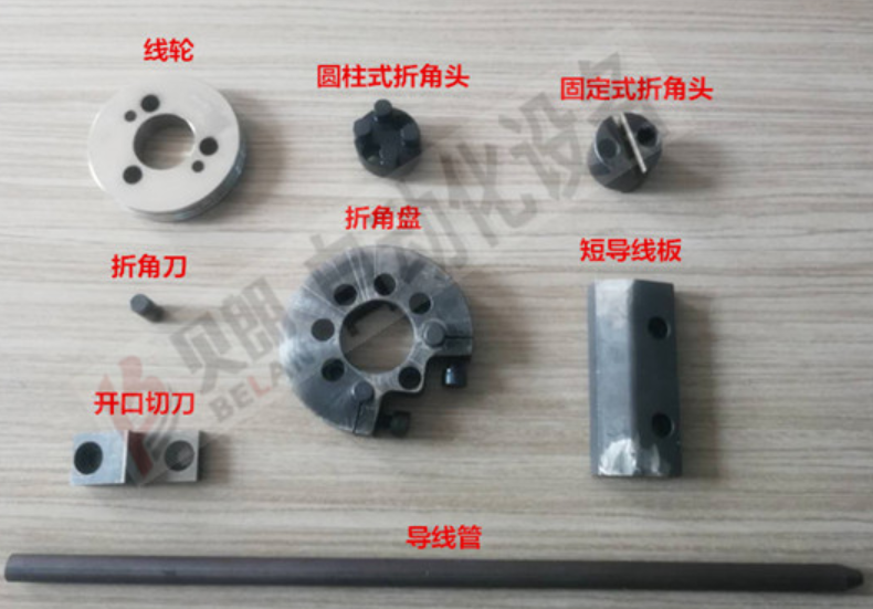 To What is the main structure of the bender?